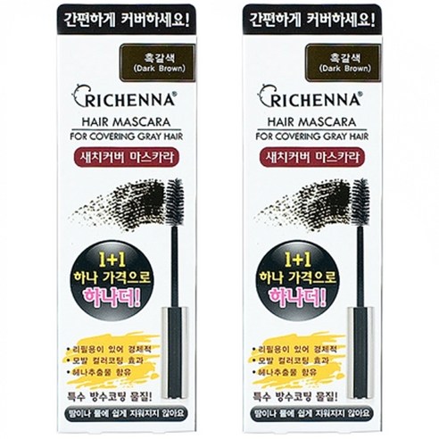 리체나 새치커버 마스카라 본품+리필 세트, 흑갈색, 2세트
