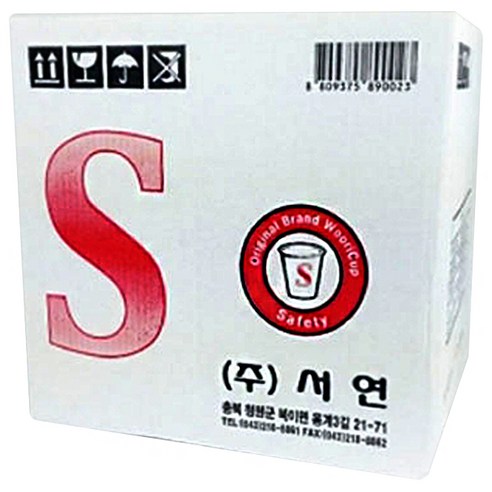 친환경적인 종이컵으로 다양한 장소에서 편리하게 사용하세요.