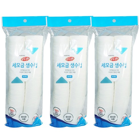 롯데 이라이프 세모금컵, 5개