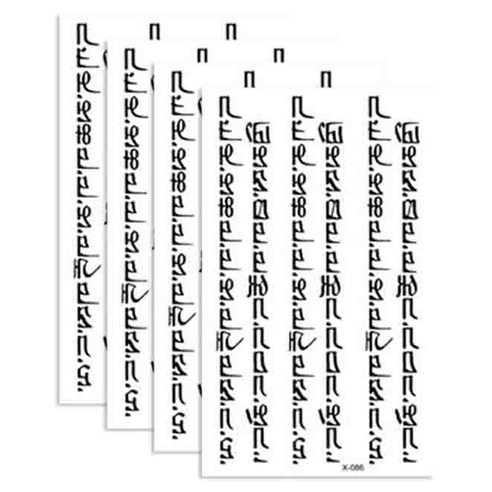 허니걸 타투, X-086, 4개
