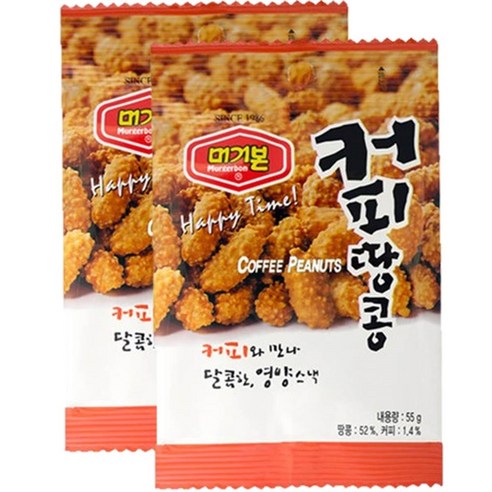 머거본 커피땅콩, 55g, 2개