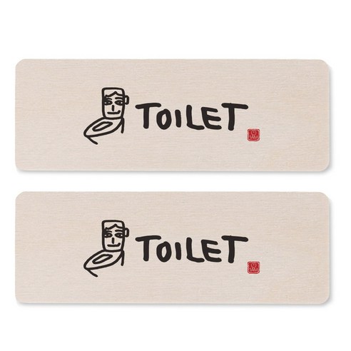 1AM 캘리그라피 도어사인 직사각 14 x 5cm, TOILET, 2개