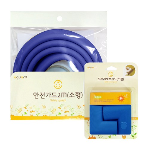 아가드 모서리 보호가드 고급형 2p + 안전가드 소형 2m 1p, 블루, 1세트