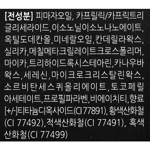 피부 결점을 효과적으로 커버하고 하루 종일 지속되는 완벽한 피부를 위한 필수품