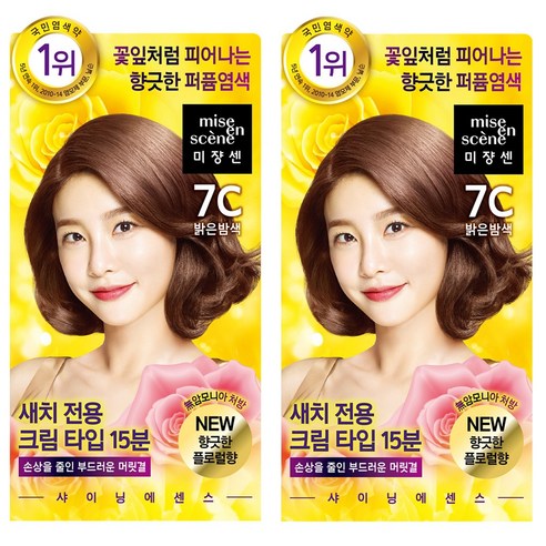 미쟝센 샤이닝 에센스 새치전용 염색제, 7C 밝은밤색, 2개