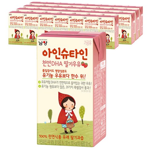 남양유업 아인슈타인 천연 DHA 딸기 우유, 120ml, 32개
