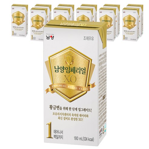 임페리얼XO 액상분유 1단계 180ml, 1개, 12개입