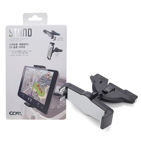 코시 CD 슬롯 거치대: 스마트폰과 태블릿을 안전하고 편리하게 고정하는 필수품
