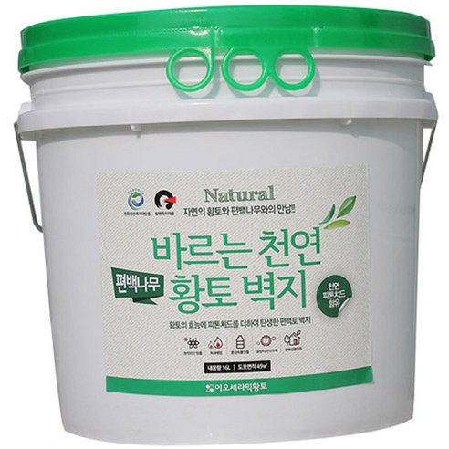 이오세라믹황토 바르는 천연 황토 벽지 편백나무, 바이올렛, 16L, 1개