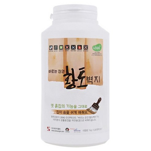 이오세라믹황토 바르는 천연 황토 벽지 1kg, 그린색, 1개