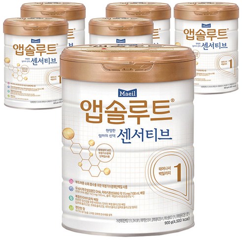앱솔루트 센서티브 분유 1단계, 900g, 6개