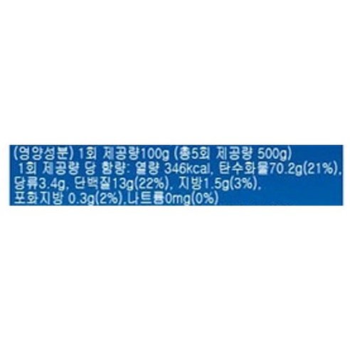 데체코 라자냐, 이탈리아 정통의 풍미를 간편하게!