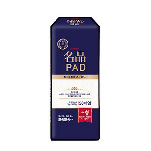 편안한 애견 생활의 필수 아이템