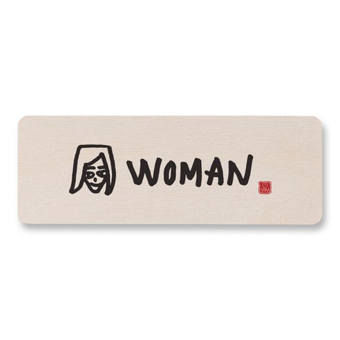 1AM 캘리그라피 도어사인 직사각, WOMAN, 1개