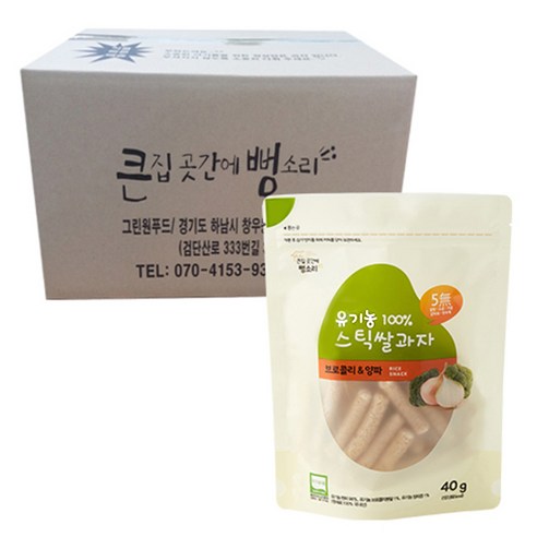 그린원푸드 유기농 스틱 아기 쌀과자 40g, 브로콜리 + 양파, 6개