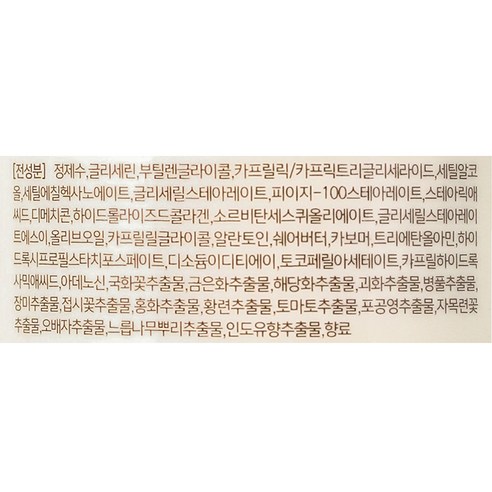 에스테틱하우스 대용량 콜라겐 로션 - 진정과 보습을 위한 최고의 선택