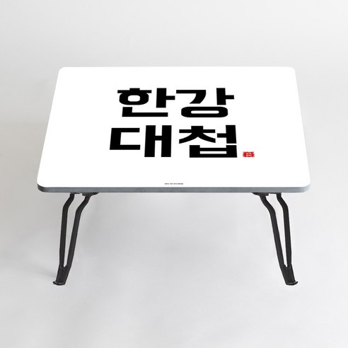 아티굿띵 혼술 혼밥 나만의 테이블 타이포그라피 에디션, 004