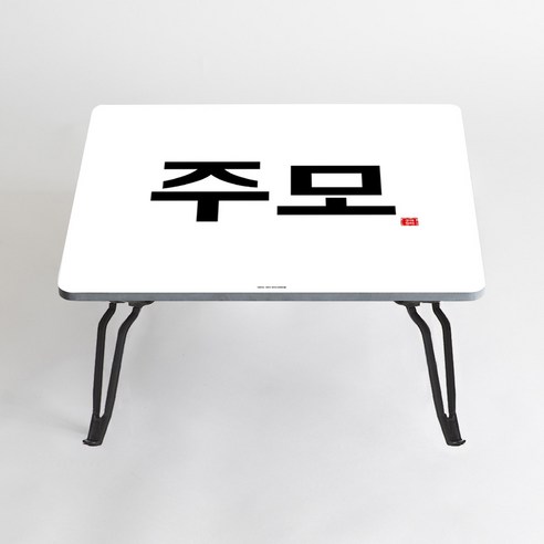 아티굿띵 혼술 혼밥 나만의 테이블 타이포그라피 에디션, 011