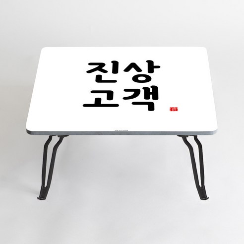 아티굿띵 혼술 혼밥 나만의 테이블 타이포그라피 에디션, 109