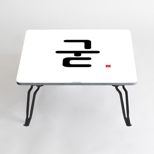 아티굿띵 혼술 혼밥 나만의 테이블 타이포그라피 에디션, 144