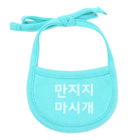 이츠독 강아지 턱받이 S, 민트(만지지마시개), 1개