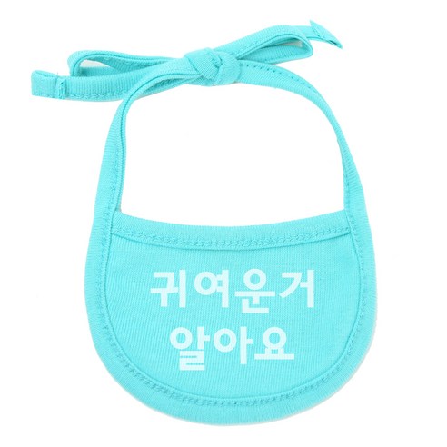 강아지 턱받이 M, 민트(귀여운거알아요), 1개