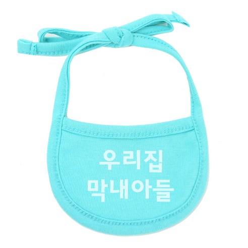 강아지 턱받이 XL, 민트(우리집막내아들), 1개
