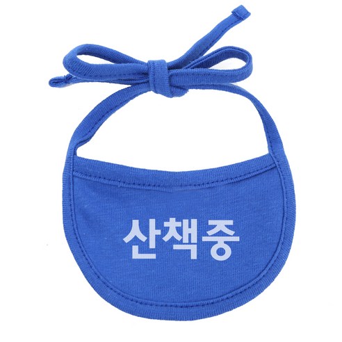 이츠독 강아지 턱받이 산책중 XL, 파랑, 1개
