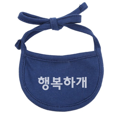 이츠독 강아지 턱받이 행복하개 M, 네이비, 1개