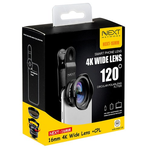 넥스트 0.6배율 스마트폰 광각 렌즈: 넓은 화각, 편리한 호환성, 고품질 사진