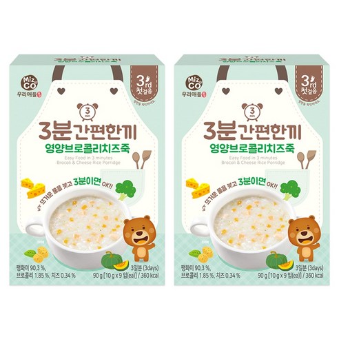 미즈앤코 3분간편한끼 영양 브로콜리 치즈 죽 90g, 브로콜리 + 치즈 혼합맛, 2개