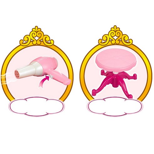 미용 놀이를 할 수 있는 완구