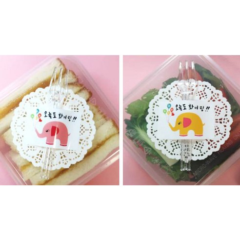 飯盒裝飾 飯盒裝飾 包裝貼紙 飯盒貼紙 裝飾貼紙 禮品貼紙 漂亮貼紙 標籤貼紙 留言貼紙 點貼紙 製作貼紙 手工貼紙 花式貼紙 刻字貼紙 書法貼紙 書法貼紙手寫標籤