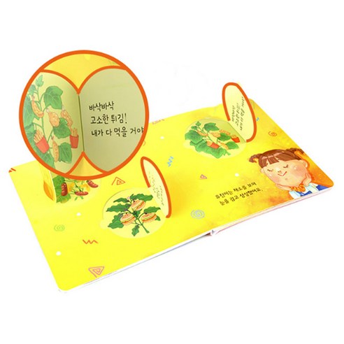 리틀 감성동화 캐릭터