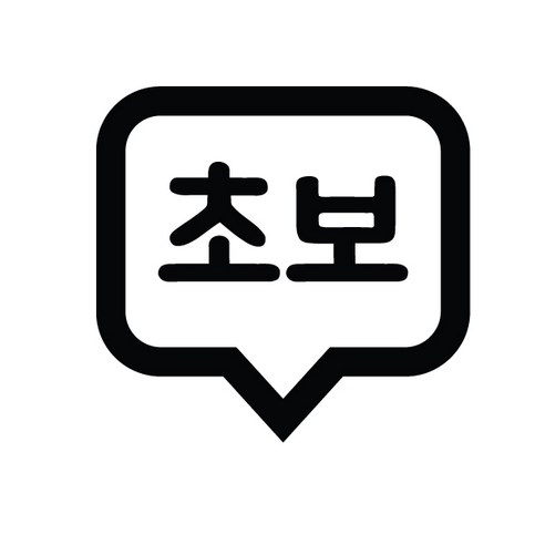 본투로드 초보운전 차량용 스티커 심플버전 09, 검정, 1개