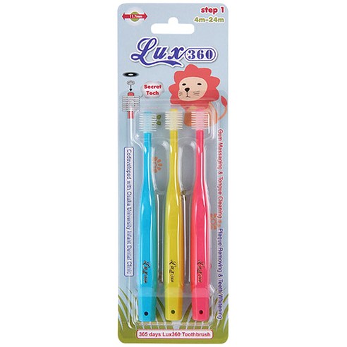 비바텍 럭스360 1단계 유아칫솔 3p, 라임, 핑크, 블루, 1개