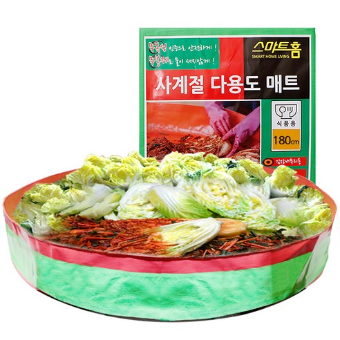 스마트홈 무봉제 다용도 김장매트, 1개