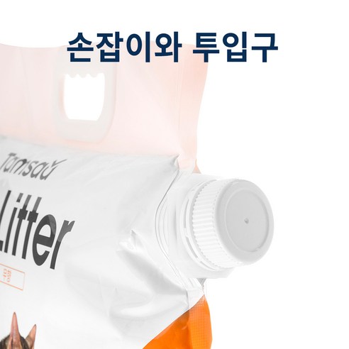 고양이를 키우는 주인님들에게 적합한 제품