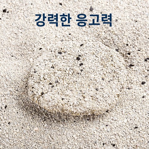 고양이를 키우는 주인님들에게 적합한 제품