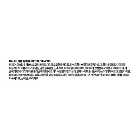 眼影 眼妝 彩妝 美妝 顯色 持妝 持久 時尚 小紅書 ins