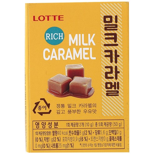 롯데제과 밀크카라멜, 50g, 12개입