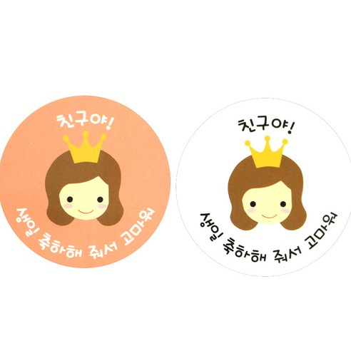 황씨네도시락 뉴 왕관 걸 도시락스티커 살구 15p + 화이트 15p, 혼합 색상, 1세트