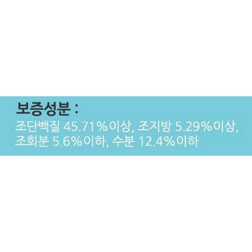 갓 태어난 치어를 위한 완벽한 첫 식사, 아마존 탈각 알테미아 치어 사료