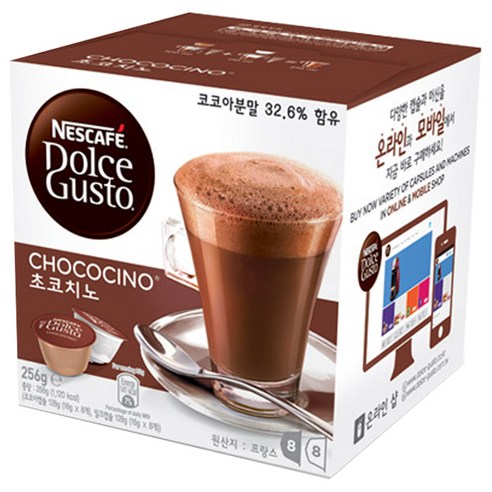네스카페 돌체구스토 캡슐커피 초코치노, 256g, 1개