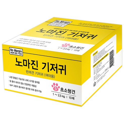노마진 여아용 반려견 기저귀, 초소형, 1팩