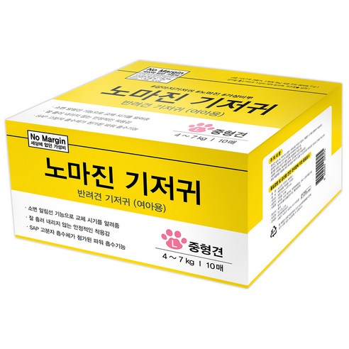노마진 여아용 반려견 기저귀, 중형, 1팩