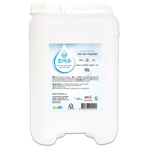 조이라이프 조이수 초순수 3차 살균 정제수, 1개, 10L
