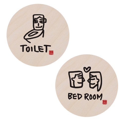 1AM 캘리그라피 도어 사인 원형 TOILET 세트, BED ROOM