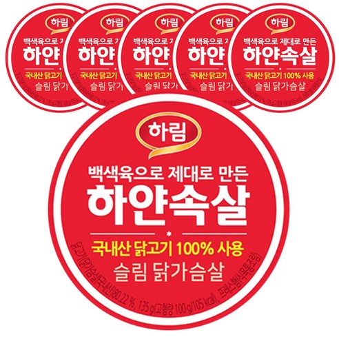 하림 하얀속살 슬림 닭가슴살 통조림, 135g, 6개