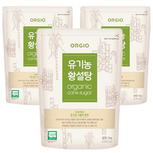 오르지오 유기농 황설탕, 1kg, 3개